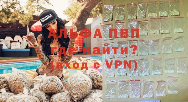 ALPHA PVP Беломорск