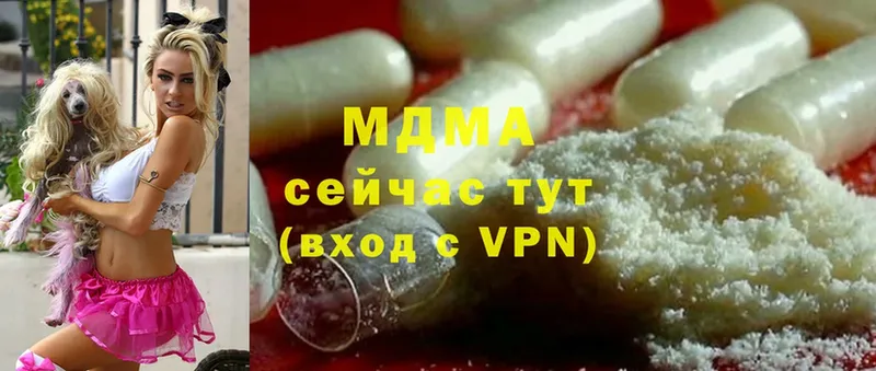 MDMA Molly  Владимир 